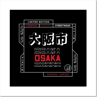 Doc Labs - Osaka(大阪市), Japan(日本) / Cyberpunk - 1 - (White/Red) Posters and Art